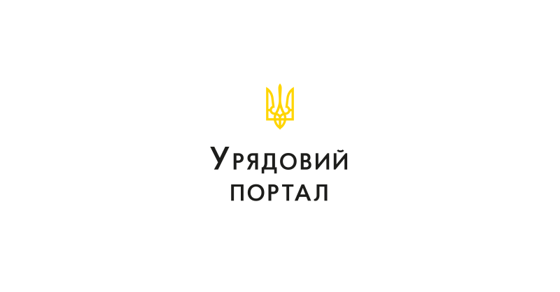 Кабінет Міністрів України, через Міністерство фінансів, активізує зусилля у боротьбі з відмиванням грошей та фінансуванням терористичних організацій. Це є важливим кроком на шляху до інтеграції в Європейський Союз, - зазначив Денис Улютін.