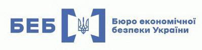 БЕБ направило до суду справу проти чотирьох організаторів мережі нелегальних ігрових закладів у Київській області.