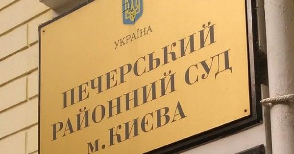 Суд ухвалив рішення про скасування арешту на суму 2,6 млрд грн, що стосується онлайн-казино Pin-Up, яке пов'язане з російськими інтересами.