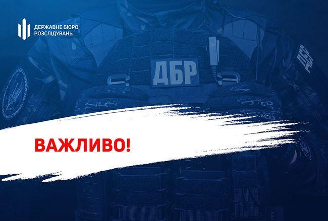 Державне бюро розслідувань здійснило повторний арешт 2,6 мільярда гривень, пов'язаних з онлайн-казино, які тепер залишаться в управлінні АРМА - Новини Весь Харків.